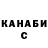 АМФЕТАМИН Розовый Dennis Redmonds