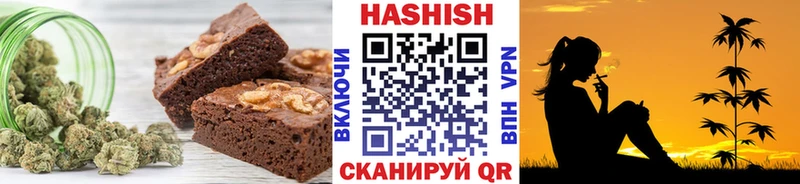 Еда ТГК марихуана  Серов 