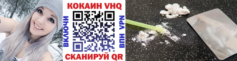 КОКАИН FishScale Серов