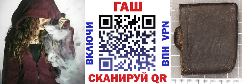 Гашиш Premium  Серов 