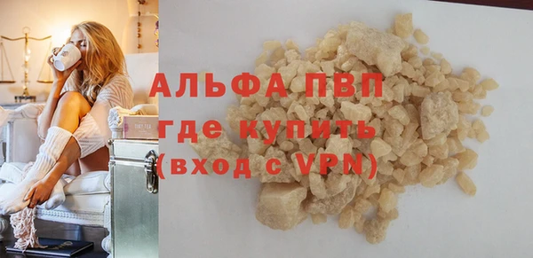 мефедрон мука Наволоки