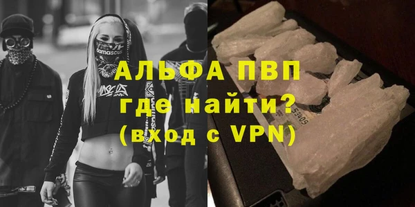 тгк Баксан