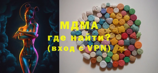 MDMA Premium VHQ Балахна