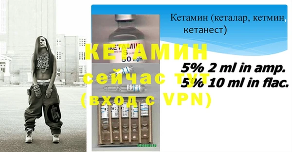 MDMA Premium VHQ Балахна