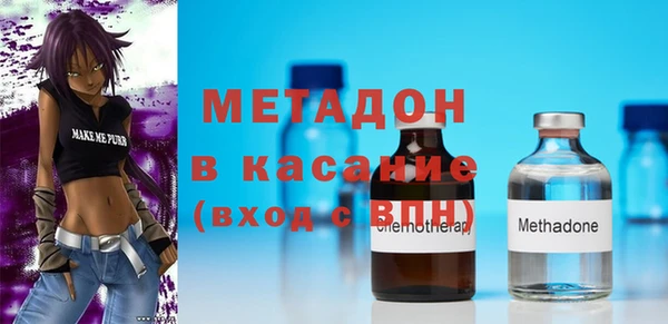 тгк Баксан