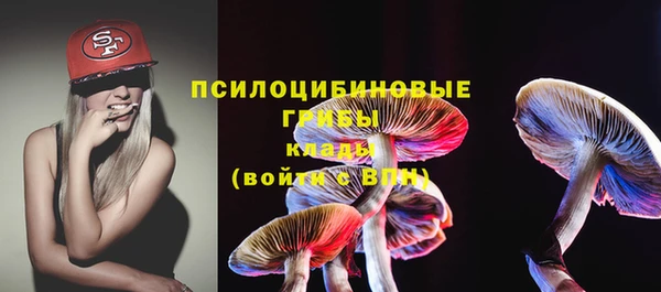 кристаллы Надым