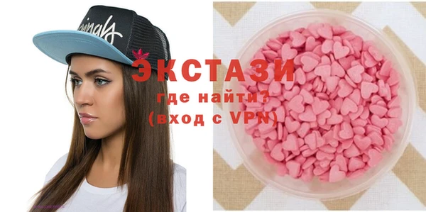 мефедрон мука Наволоки