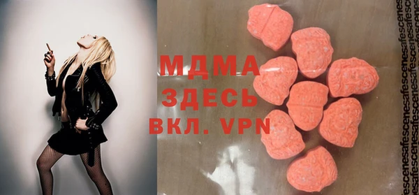 mdma Белокуриха