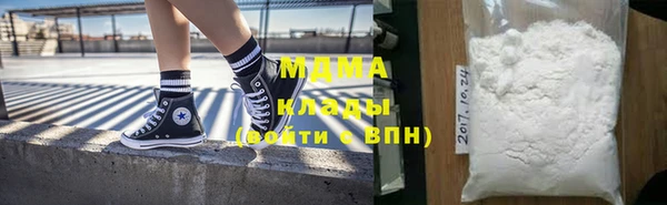 кристаллы Надым
