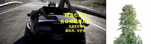 тгк Баксан