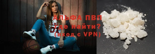 MDMA Premium VHQ Балахна