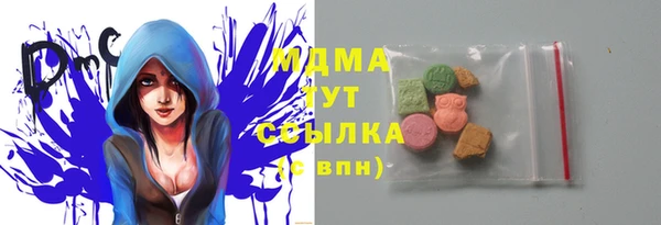 MDMA Premium VHQ Балахна