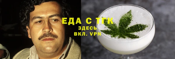 MDMA Premium VHQ Балахна