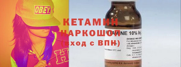PSILOCYBIN Балабаново