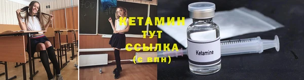 тгк Баксан