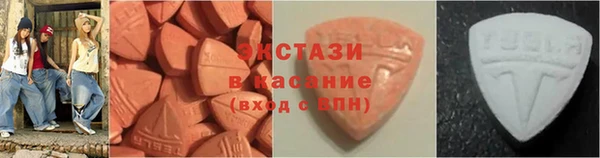 MDMA Premium VHQ Балахна