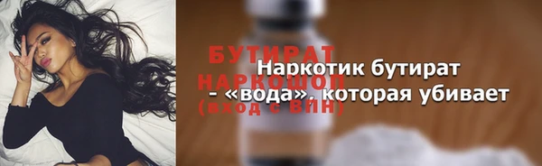 PSILOCYBIN Балабаново