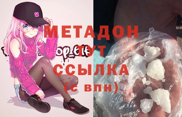 MDMA Premium VHQ Балахна