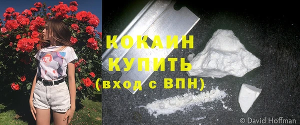 мескалин Армянск