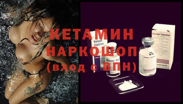 PSILOCYBIN Балабаново