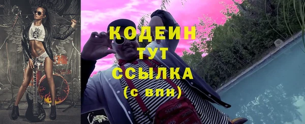 тгк Баксан