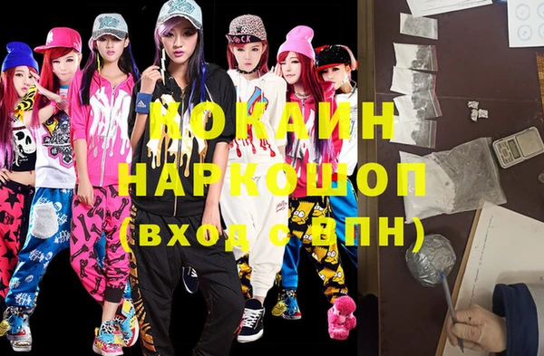тгк Баксан