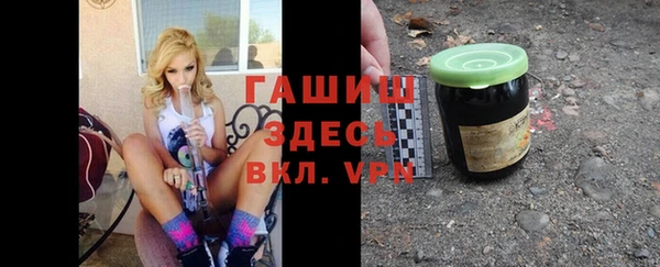 тгк Баксан