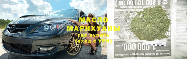 мет Белоозёрский