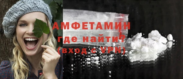 PSILOCYBIN Балабаново