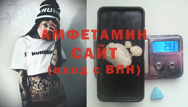 MDMA Premium VHQ Балахна