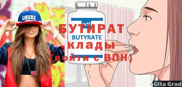 тгк Баксан
