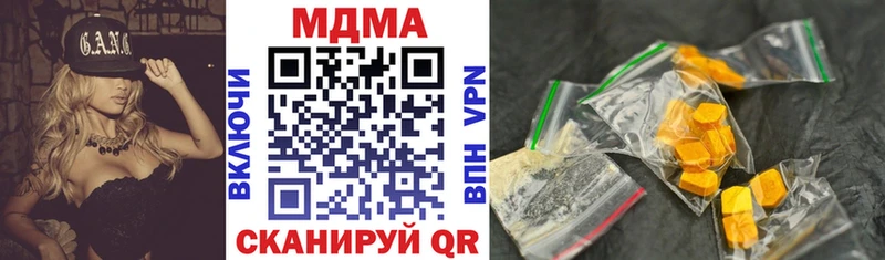 блэк спрут онион  Серов  МДМА Molly 