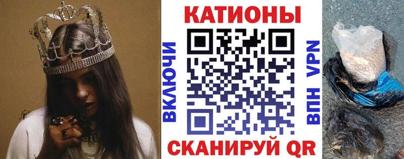 хочу наркоту  блэк спрут сайт  Мефедрон mephedrone  Серов 