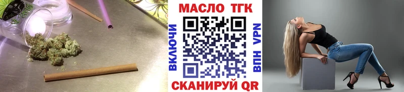 Дистиллят ТГК вейп с тгк  хочу наркоту  Серов 